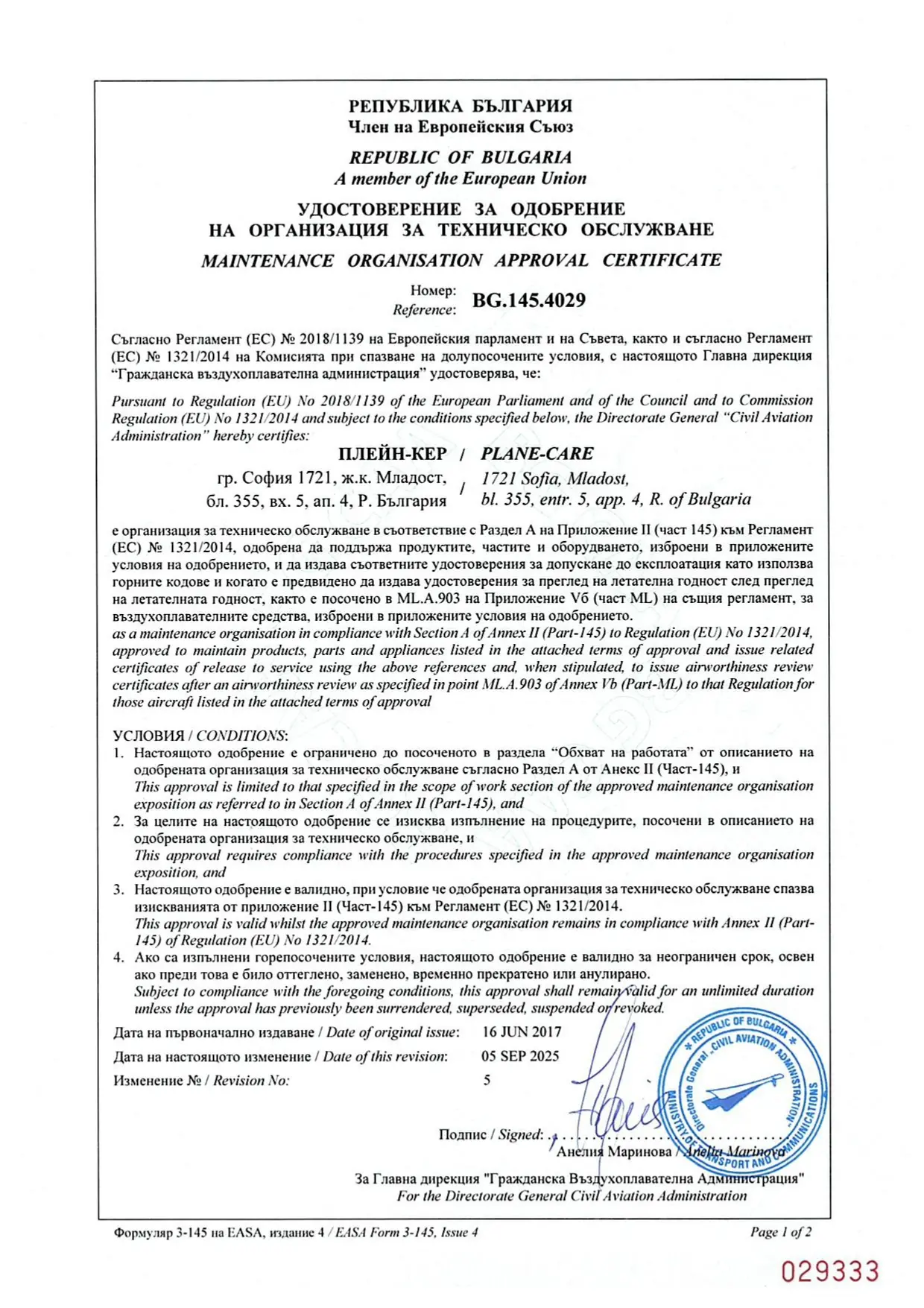 BG.145.4029_R5_05.09.2025_page-0001